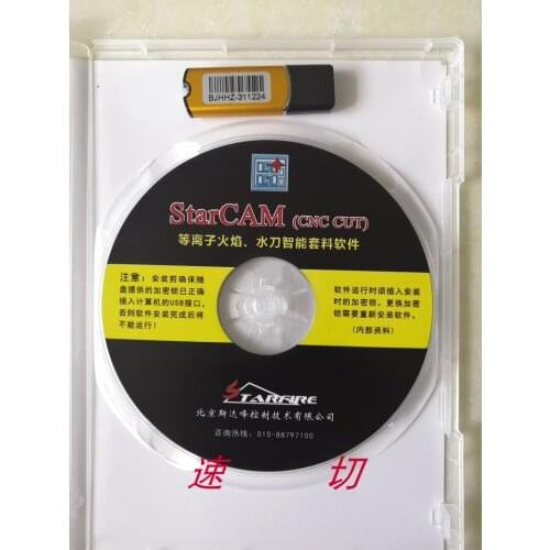 STARCAM CNC Plasma Cutting machine nesting software ENGLISH Language no size limit