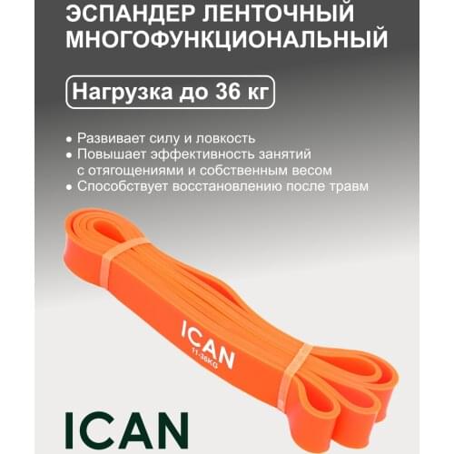 Ленточные эспандеры ICAN China At AliExpress