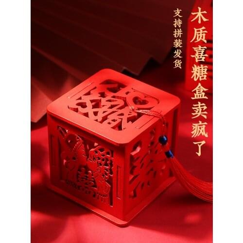 Wedding Candies Box Wedding Special Wedding Candy Bag Xi Box Wedding Portable Candy Box Packaging Gift Box Chinese Style Box