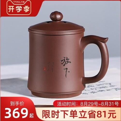 Yixing Zisha Cup of guyuetang all handmade purple clay teacup household cup office teacup