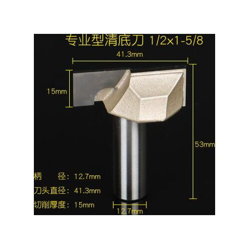 1/2" x 1-5/8" Woodworking Cleaning Bottom Router Bit Cutter Wood Cutting Tool