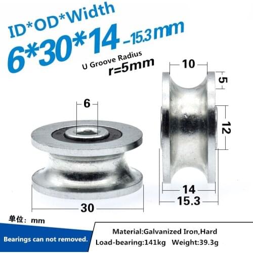 Grooved bearing pulley U-grooved rolling wheel 1 cm track guide wheel wire rope overhanging pulley 6*30*14mm
