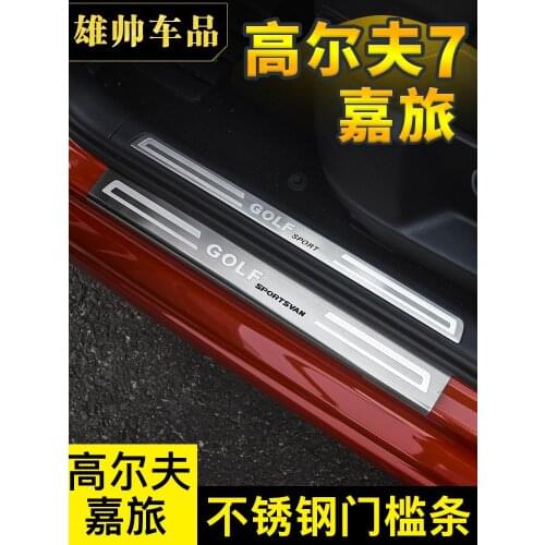 High Quality Stainless Steel scuff plate door sill Trim For Volkswagen Golf 7 Sportsvan Car Accessories Car-styling
