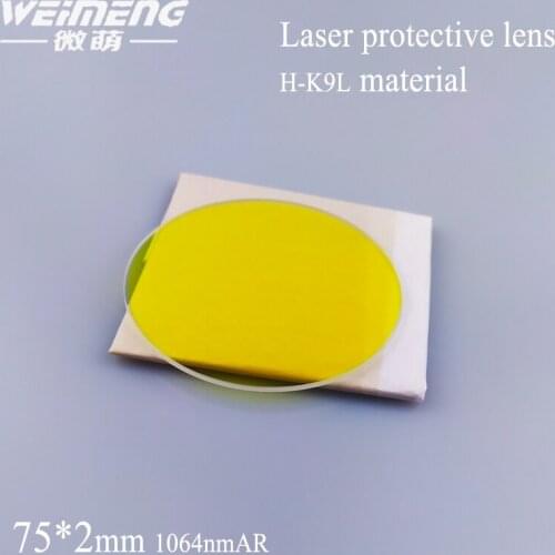 Weimeng brand 75*2mm H-K9L material 1064nmAR yellow plano laser optical protective lens window film for laser machine