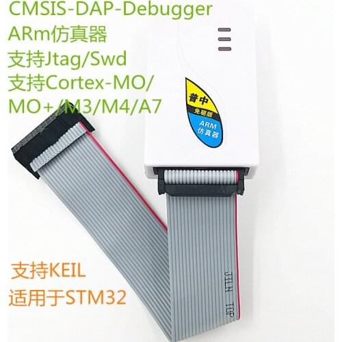 Emulator STM32 debugger/downloader CMSIS-DAP programmer Emulator