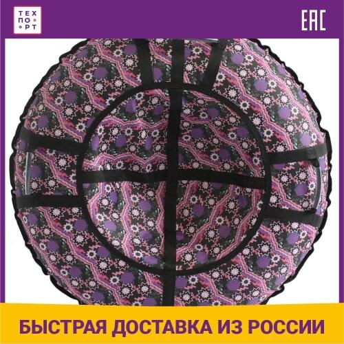 HUBSTER Goods For Sports And Recreation