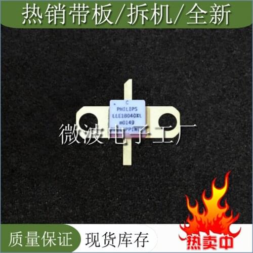 LLE18040XL SMD RF tube High Frequency tube Power amplification module