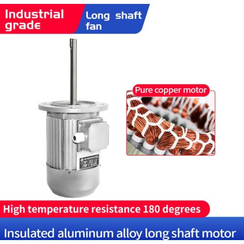 Sufett SF-KL-750W SF-KL-370W Thermal insulation Aluminum alloy long axis fan oven application long shaft motor