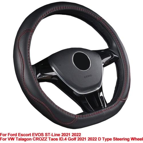 D Type Car Steering Wheel Cover Wrap For Ford Escort EVOS ST-Line For Volkswagen VW Talagon CROZZ Taos ID.4 Golf Jetta 2021 2022