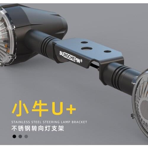 Rear Turn Signal Lights Bracket for Niu Uqi+ U