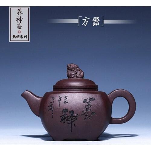 Wholesale authentic yixing undressed ore old purple clay recommended resting to restore energy square teapot tea gifts