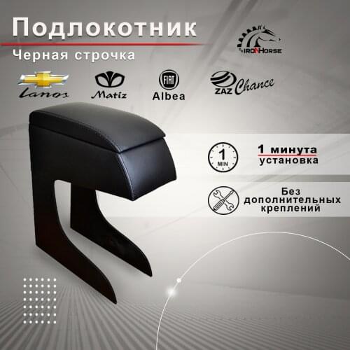Подлокотники для авто Ironhorse China At AliExpress