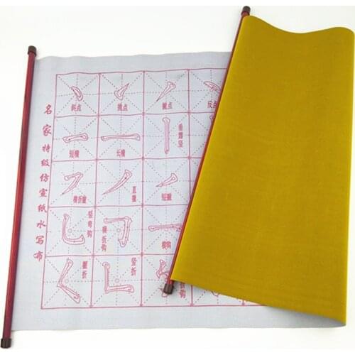 Water Drawing Cloth 70*43cm Thick Imitation Drawing Practice Magic Water Paper Cloth Rolling Calligraphy Repeat Write 2020