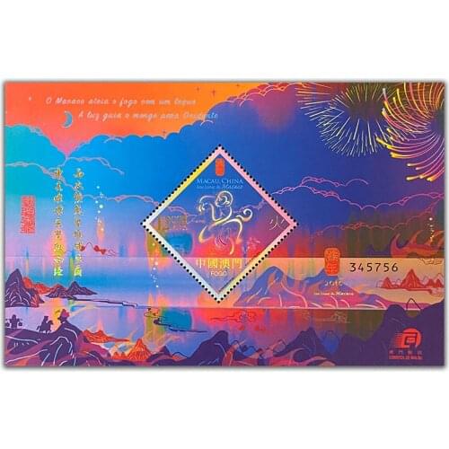 2016 , Chinese Zodiac Year of the Monkey , Miniature sheet . China Macao Post Stamps , Philately , Postage , Collection