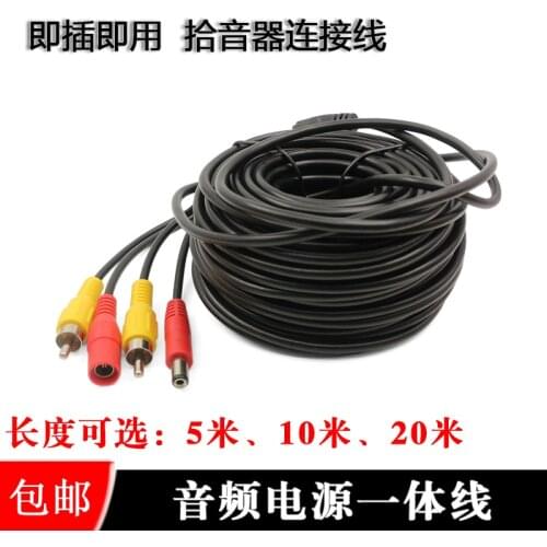 Audio Power Two-in-one Cable, Pickup Cable, RCA+DC Extension Cable, 10m 5m20 Audio Cable