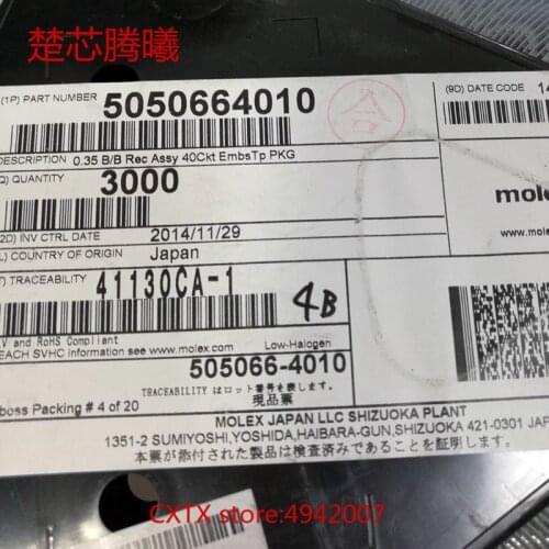 CHUXINTENGXI 5050664010 100% NEW