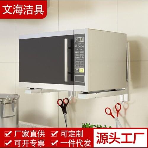 304 Stainless Steel Microwave Oven Shelf Wall-mounted Kitchen Shelf Retractable Bracket Oven Shelf Wall Shelf