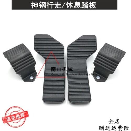Free shipping for excavator kobelco SK140/200/250/260/330/350-8 Super 8 walking pedal