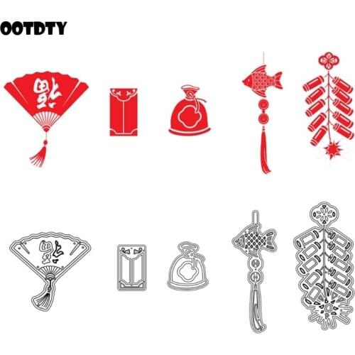 Chinese New Year Metal Cutting Dies Stencil Scrapbooking DIY Album Stamp Paper Card Embossing Decor Craft New Dies for 2021