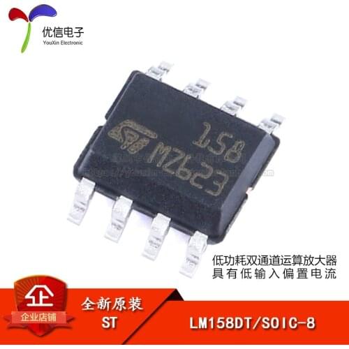 Genuine original patch LM158DT SOIC-8 low-power chip dual op amp