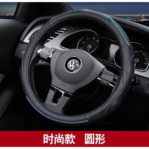 Suitable for Volkswagen VW Sagitar Passat Scirocco T-ROC Bora Touran Toureg leather steering