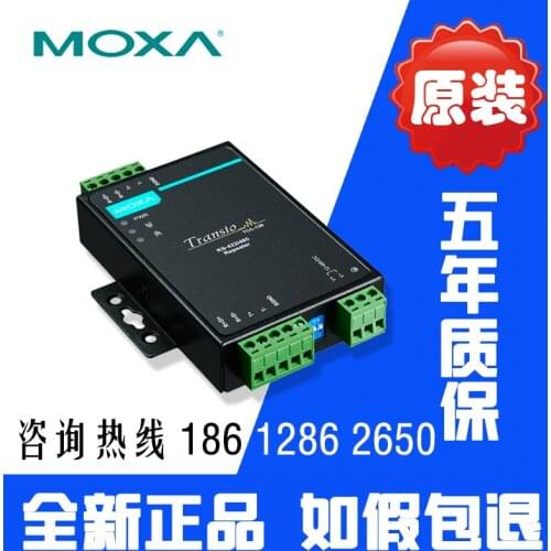 TCC-120I repeater RS422 485 band isolation