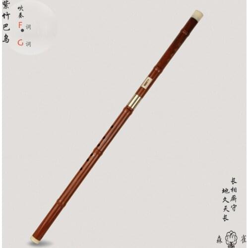 BAIYUAN Flauta de Bambu Vertical Tradicional Vento De Madeira Instrumento Musical de Bambu Flauta Iniciante Xiao 6 Furo Ha