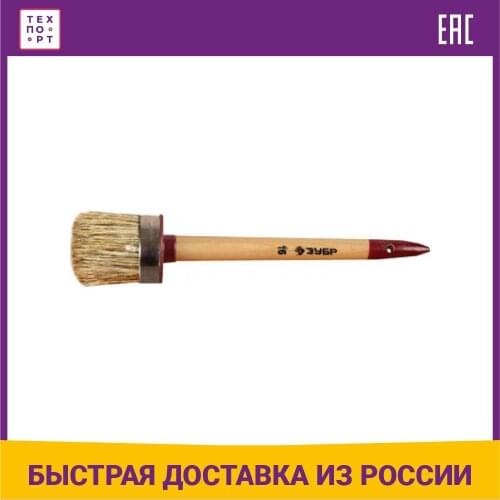 Кисти малярные ZUBR China At AliExpress