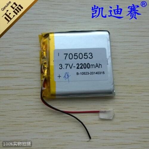 3.7V 705053 polymer lithium battery 2200mAh recorder LED sound box toy Rechargeable Li-ion Cell Rechargeable Li-ion Cell