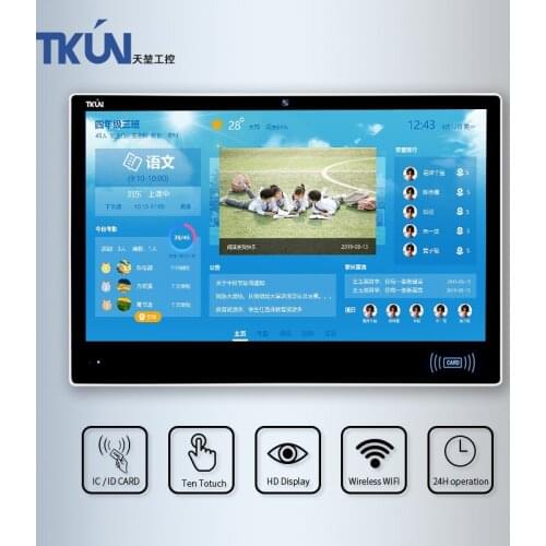 TKUN 10.1inch 21.5inch 23.6 inch swipe card recognition function outdoor high brightness LCD display android all-in-one computer
