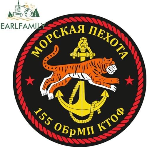 EARLFAMILY 13cm x 13cm Naval Infantry Brigade of Pacific Fleet Car Sticker PVC Waterproof Car Accessories Window Wall Decoration