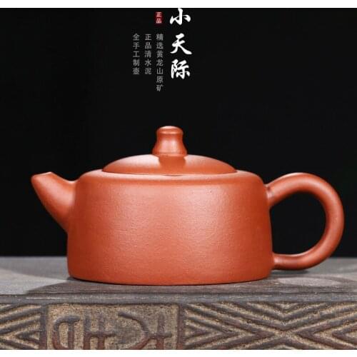 Zisha pot raw ore red Tianji pot wholesale agent semi industrial tea ceremony sketch tea pot in rain sand customization