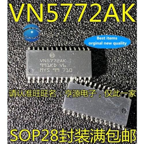 10PCS VN5772AK VN5772 SOP28 computer board drive cars in stock 100% new and original