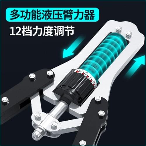 Multifunctional Adjustable Mens Home Chest Muscle Training Fitness Equipment Carbon Steel Hydraulic Arm Strength Device