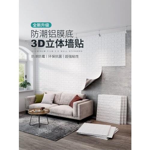 Self-adhesive 3d three-dimensional wall stickers bedroom living room warm wallpaper wall renovation wallpaper foam brick sticker