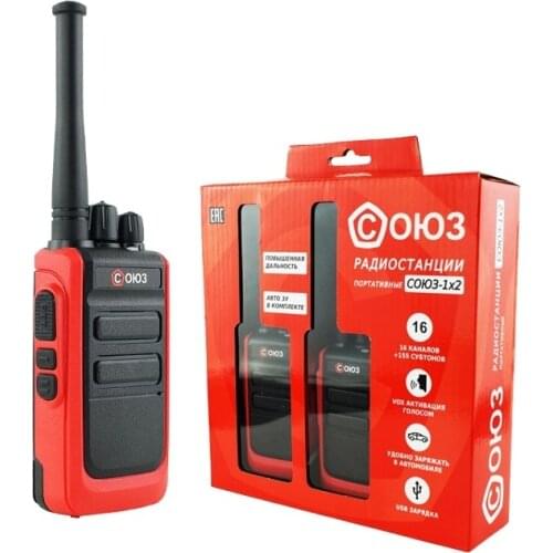 Союз Children's Walkie-talkies