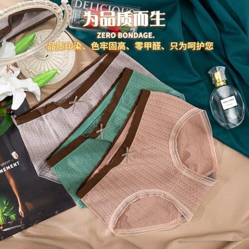 Womens Cotton Underwear Sexy Lace Panties Womens Seamless Panties Middle Waist Breathable Girls Briefs Female sexy Lingerie