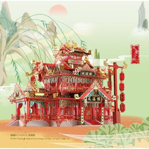 Piececool 3D Metal Puzzle Figure Toy RESTAURANT building model KITS Educational Puzzle 3D Models Gift jigsaw Toys For Children