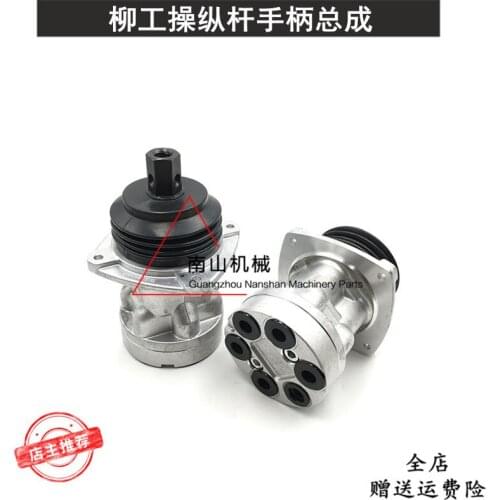 Free shipping for Liugong LG915 920 922 923 925 927D joystick handle assembly pilot valve excavator parts