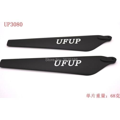 Eaglepower UP 2280 2380 2680 2880 3080 folding Carbon fiber plastics CW CCW EA98 8308 8318 motor propeller for agricultural dron