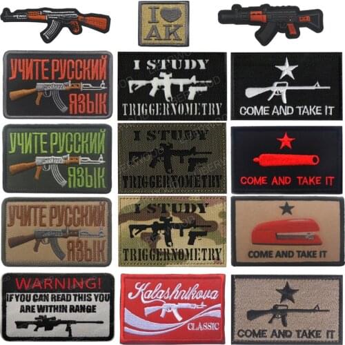 Embroidered 3D Russian Cloth Fabric Hook Loop DIY Patches for Clothing Badge Applique Emblem Military Accessories