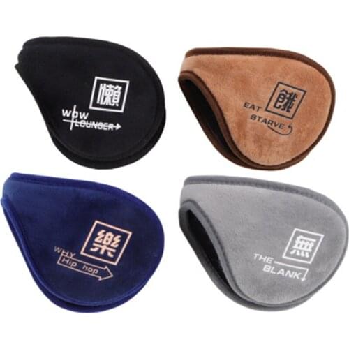 Mens winter plush warm earmuffs wear earmuffs Korean students trend print earmuffs warm ear protectors