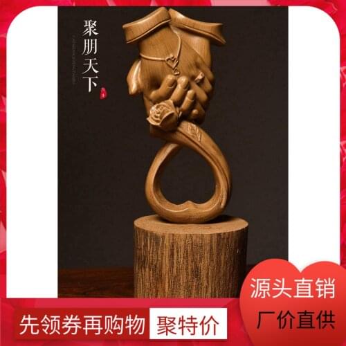 New Hainan Agarwood Woodcarving Decoration Heart-to-Heart Cooperation Win-Win Office Decoration Business Gift Direct Supply