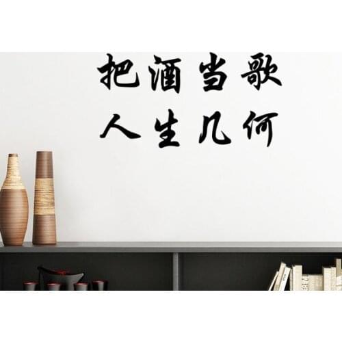 Treasure the relaxing monents Silhouette Removable Wall Sticker Art Decals Mural DIY Wallpaper for Room Decal