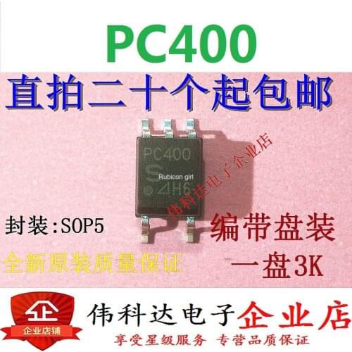 Brand new original PC400 PC400J00000F SOP5/patch quality assurance can be directly photographed
