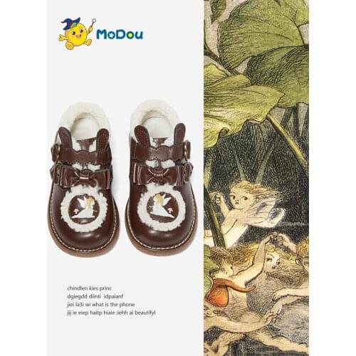 Prowow Children's Shoes