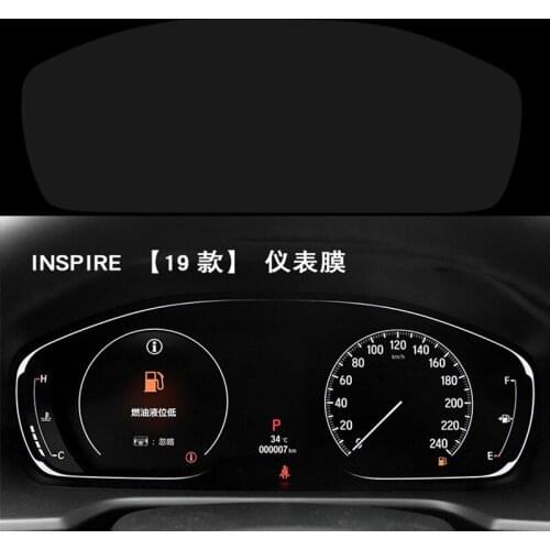 For Honda INSPIRE 2019 Screen Protector HD 4H Dashboard Protection Film Navigation tempered film Anti-scratches Car Sticker