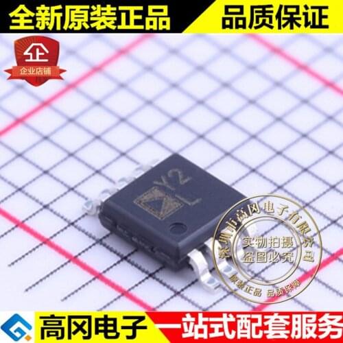 5pieces AD8217BRMZ-R7 MSOP-8 Y2L AD8217 ADI