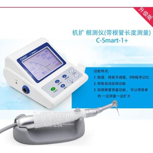 COXO Dental Equipment C-Smart Endo Motor Intrument Endodontic Root Canal Treatment With Apex Locator Spare parts