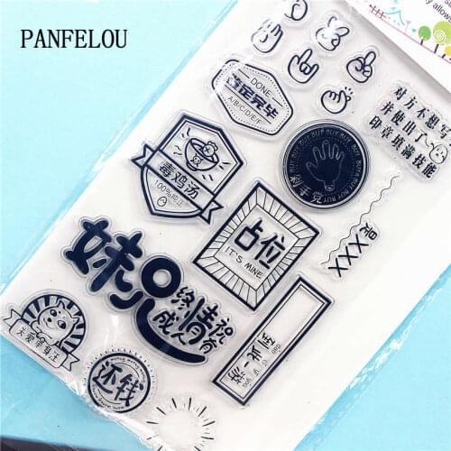 PANFELOU Chinese funny dialogue Clear Stamp DIY Silicone Seals Scrapbooking/Card Making/Photo Album Decoration Supplies sheets